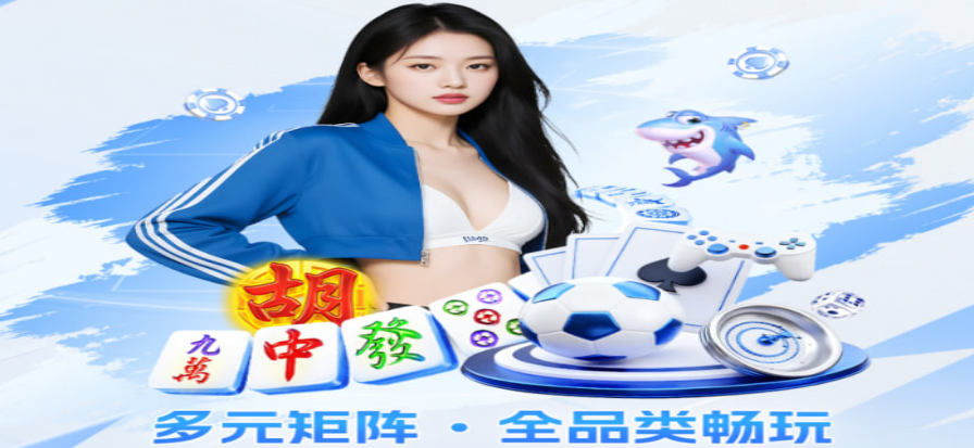 王者直播体育赛事直播画面